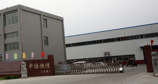厚壁無縫鋼管-不銹鋼管-耐磨鋼板-Q345方矩管-中冶恒信商貿（天津）有限公司